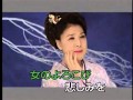 花ぼうろ(川中美幸) 岸 歌謡アルバム