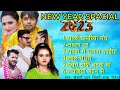 2023 new year special songs  happy new year 2023 party songs non stop bhojpuri songs tabla