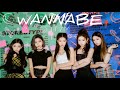 [1 시간 / 1 HOUR LOOP] ITZY (있지) - "WANNABE"