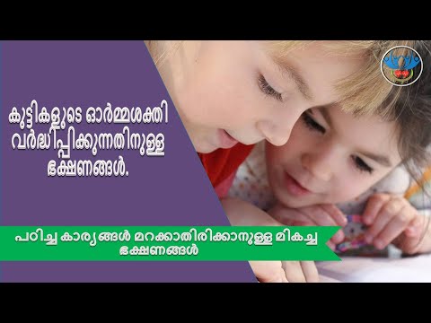 Bio Health Tips Malayalam