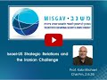 Israel-US Strategic Relations and the Iranian Challenge | Prof. Kobi Michael on Chai Fm, 2.6.26.
