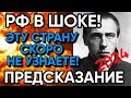 РОССИЯ станет ОГРОМНОЙ! Пророчество Велимира Хлебникова