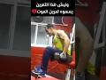 اكتشف السر بنفسك Shorts Motivation Workout Fitness Gym 