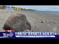 天使輪污染? 旗津海灘又見「油泥塊」禁下水｜TVBS新聞 @TVBSNEWS01