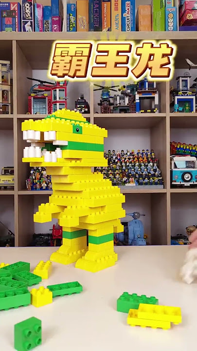 If you want Dinosaur, I'll make it for you with Legos #family #lego #dinosaur #shorts