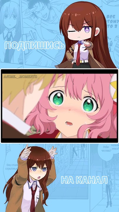 Кто не успел тот опоздал | Злодейка девяносто девятого уровня | #anime ...