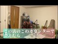 年末っぽい曲ができたので録音して踊りました「ウーバーイーツの若者」