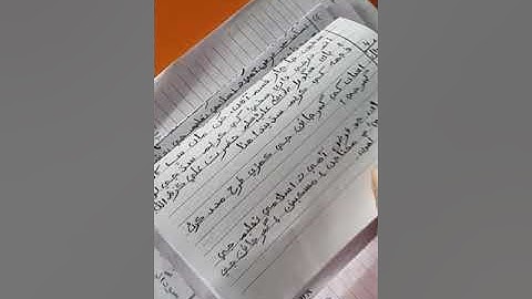 Grade 7 Sindhi lesson#6(انصاف)copy working
