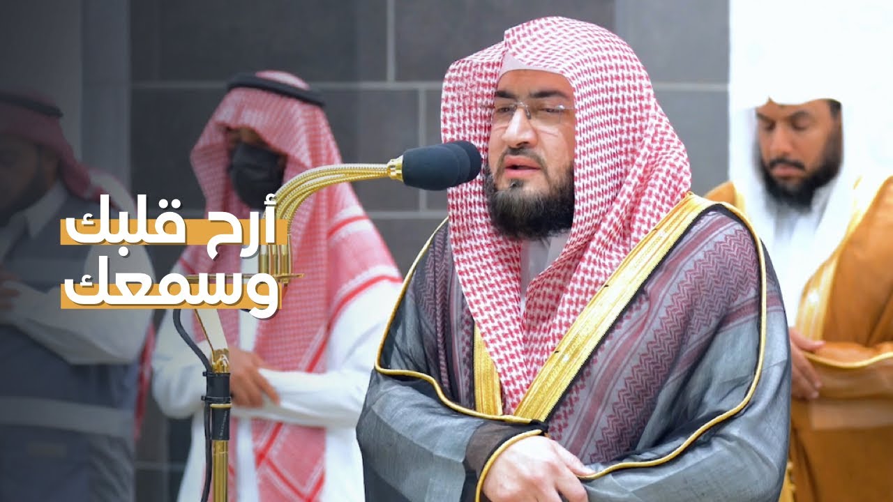 أرِح بها قلبك وسمعك | تلاوة من سورة الحج للشيخ د. بندر بليلة | فجر السبت 4-5-1445هـ