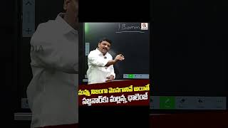 ibomma రవి