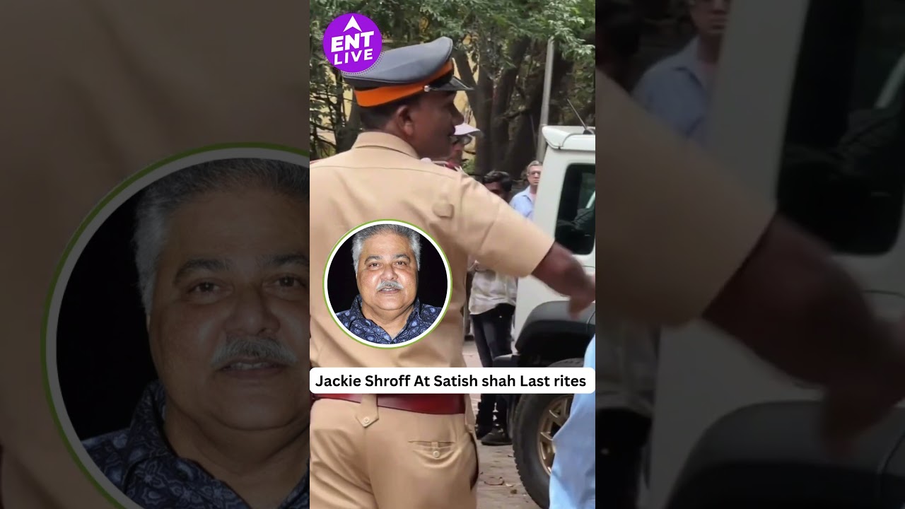 Satish Last Rites: Jackie Shroff Arrives to Pay Tribute | Satish Shah Passes Away