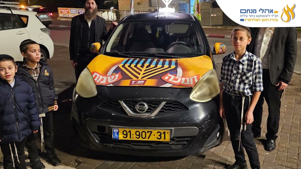 המהדורה השבועית פרשת מקץ