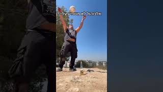 @MeirMesika-n9r מאיר אח יקר ומוכשר פרגנו לו בעוקב..#youtubeshorts #funny #funnyshorts #comed