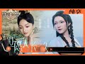 纯享丨张韶涵谷小雨合作 但愿人长久 声音适配度惊人极具韵味 天赐的声音3 EP12 20220606 纯享丨张韶涵谷小雨合作 但愿人长久 声音适配度惊人极具韵味 天赐的声音3 EP12 20220606