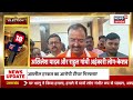 Election Express: यूपी चुनाव की 10 बड़ी खबरें, देखिए आज का Election Express | UP Chunav 2027