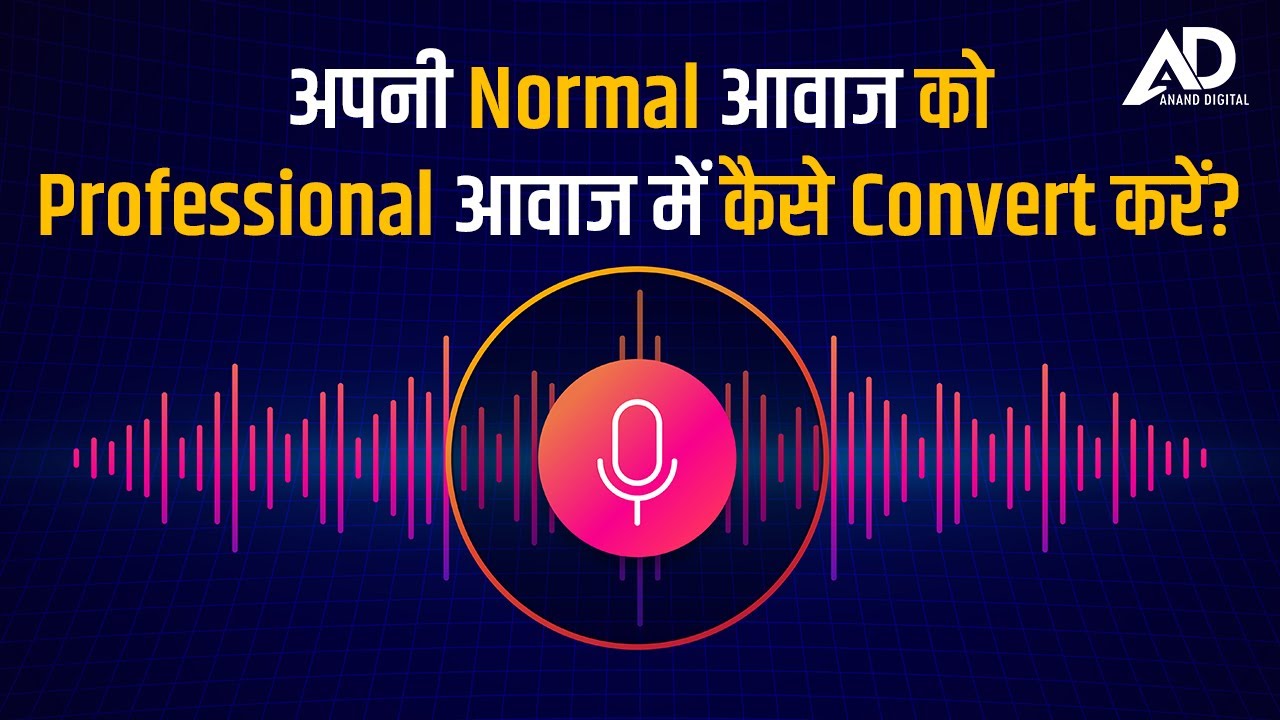 How to remove background noise in sound audio in audacity professional