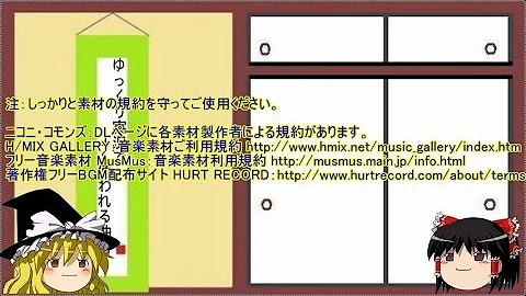 東方bgmダウンロード