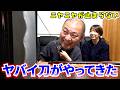 刀鍛G家系の刀はやっぱり凄かった!!