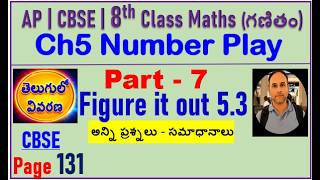 AP, CBSE Class 8 Maths Chapter 5 Playing with Numbers | Part 7 | Try These 5.3 | CBSE | Page 131