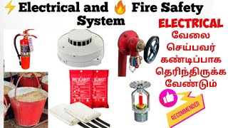 Electrical | Fire Safety System |  Electrical |types of Electrical job| Electrical job