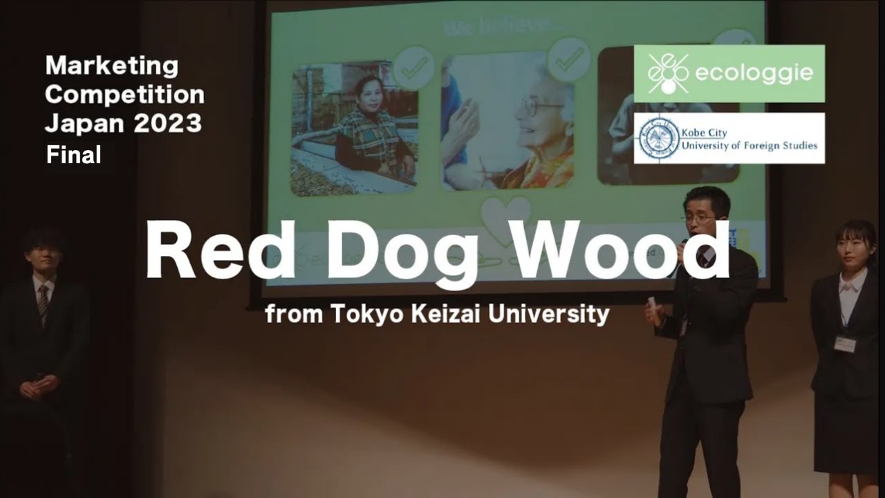 【MCJ2023】Red Dog Wood (RDW) , Tokyo Keizai University