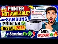 Samsung Printer Install 2025 😱 | e-Stamping Services | Selected Printer is Not Available Fix ✅