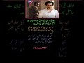 Feroze Khan on Inner Peace 🕊️ | “Namaz Brings True Calm” 💫#ytshorts
