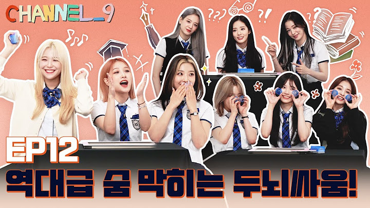 [CHANNEL_9] fromis_9 (프로미스나인) '채널나인' EP.12 세계로 가는 장학퀴즈 Part.1