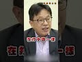 台灣半導體產業