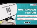 Multilingual Feature - Using Marg Books with Ease in Your Desired Language [Hindi]
