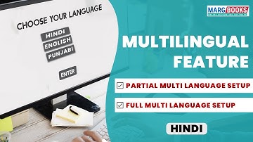 Multilingual Feature - Using Marg Books with Ease in Your Desired Language [Hindi]
