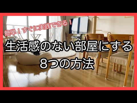 生活家電の整理 新生活家電セット 8点セット (ラック有) 山善 | 山善ビズコム オフィス