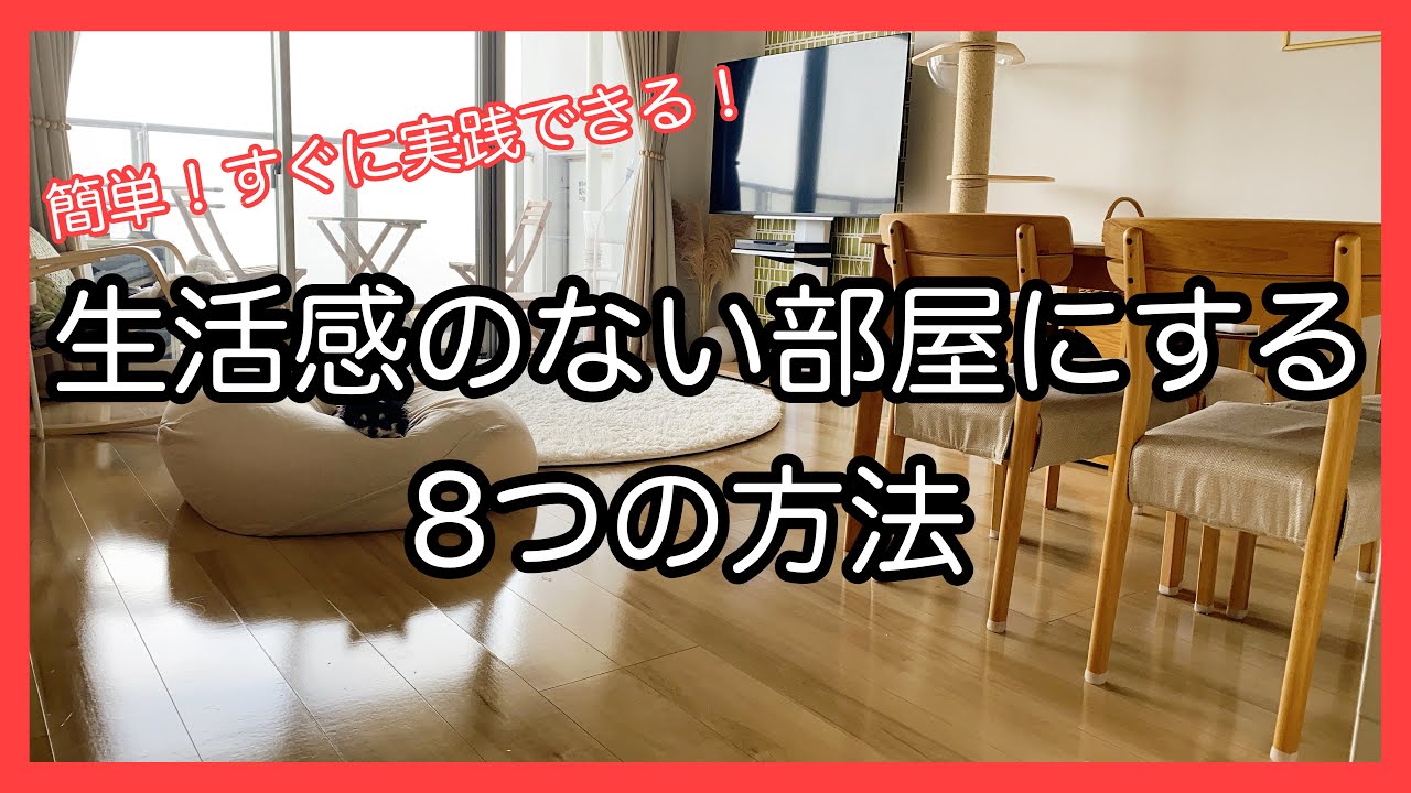 生活家電の整理 新生活家電セット 8点セット (ラック有) 山善 | 山善ビズコム オフィス
