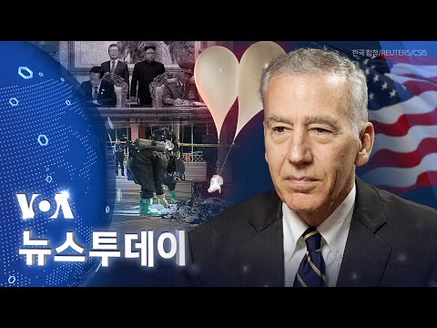 [VOA 뉴스 투데이] 북한 ‘<strong>예측</strong> 불가’…어떤 상황에도 ‘준비 태세’ 갖춰 - 2024년 <strong>6월</strong> 12일