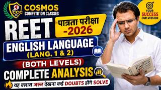 REET 2026 English Language Complete Analysis | Level 1 & Level 2 Patrata Pariksha | By Manish Sir