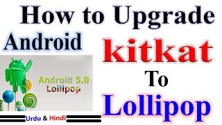 How to upgrade Android KitKat to lollipop 100%working in [urdu/hindi] by everythinglearn screenshot 5