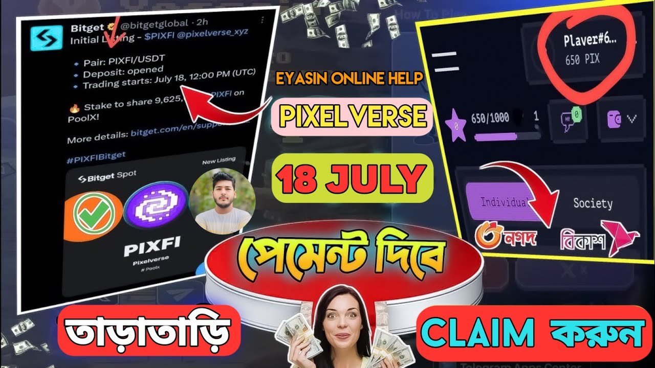 Pixelverse Listing 18 July | Pixelverse Listing Update | pixelverse listing confirm | Pixelverse