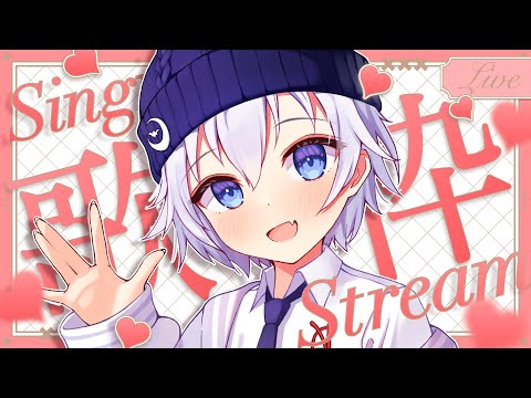 【 縦型歌枠/#karaoke 】突然のクリぼっち歌枠！ だれかきてー！【 Vtuber/らいとあっぷ！】#shorts