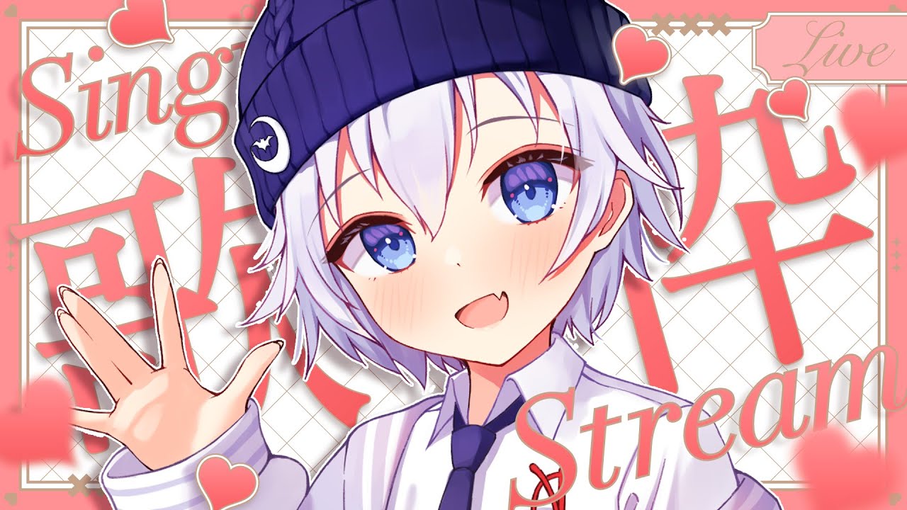 【 縦型歌枠/#karaoke 】突然のクリぼっち歌枠！ だれかきてー！【 Vtuber/らいとあっぷ！】#shorts