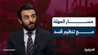 عبيدة غضبان: هناك مسارات سياسية بشأن المهلة مع قسد