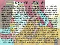 8 تبسيط سفر الامثال الإصحاح 8 أبونا لوقا ماهر 