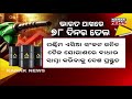 Massive Update: India Confirms Only 78 Days of Oil Reserve Left