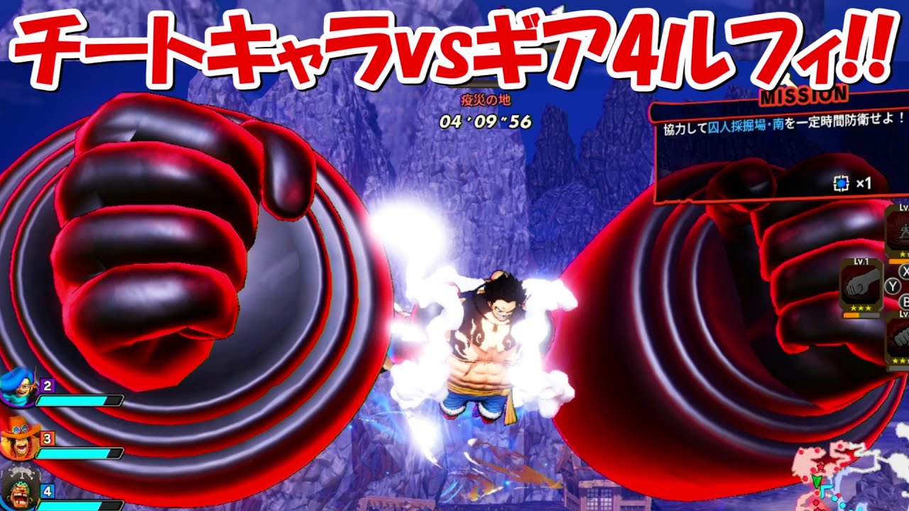 【海賊無双4】チートキャラに最強のギア4ルフィで挑む！！【ONE PIECE】