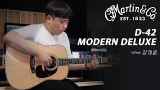 장재훈 (Jaehoon Jang) - 히로시의 회상(ひろしの回想) I Martin D-42 Modern Deluxe Demo