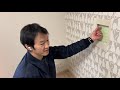 壁の穴はこーやって補修します。『壁穴の補修方法』 イライラしてもパンチしないでね。あくまでDIY講座です。Hay fever, how to hang wallpaper for hay fever