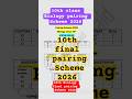 10th biology pairing scheme 2026 | class 10th biology scheme 2026