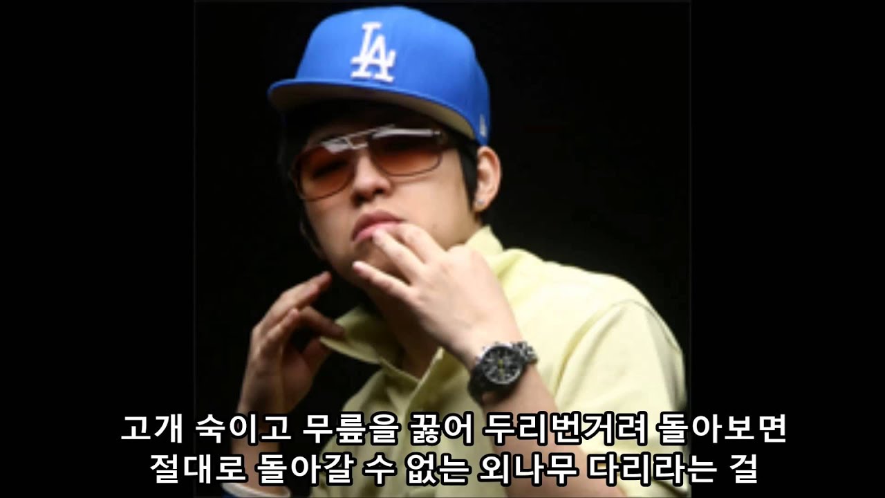 딥플로우 - B.I.G.D.E.A.L. (Feat. Addsp2ch, Nextplan, Marco, Dead`P, Dynamite, Ignito)  lyric video