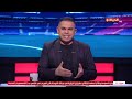 كورة كل يوم كريم شحاتة يكشف تفاصيل عن فشل جلسة سماع الفار في اتحاد الكرة mp3