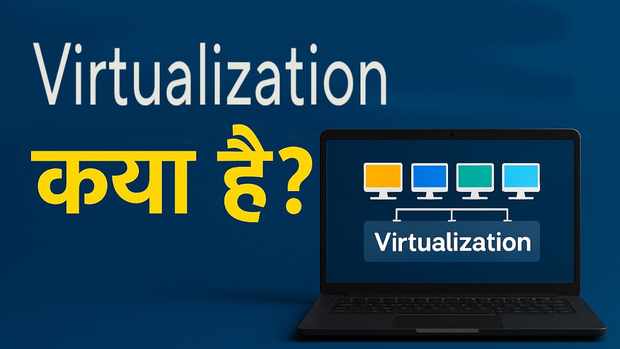 Virtualization क्या है? | Full Virtualization Explained in Hindi | Nutanix Tutorial (Part 2)