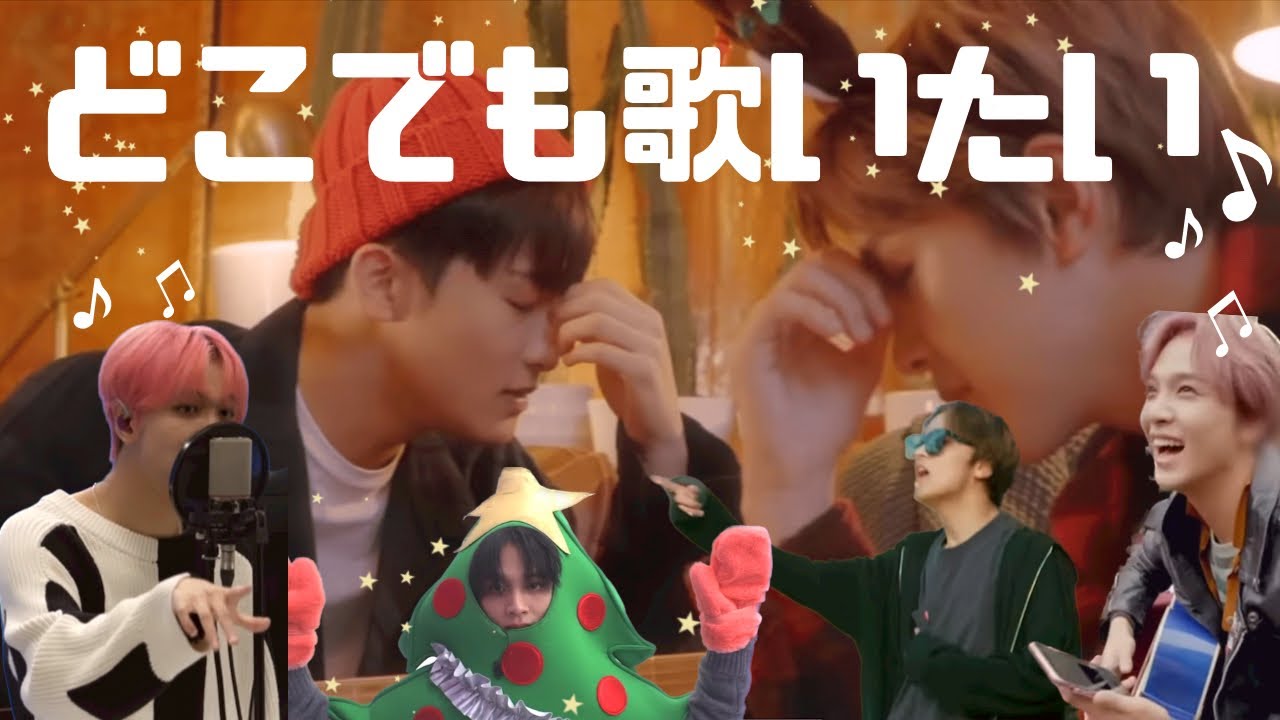 息をするかのように歌を歌うイ・ヘチャン【生歌・アカペラまとめ】